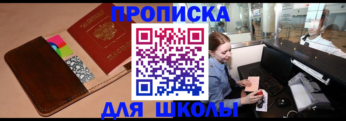 миграционный учет в Волчанске